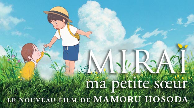 Miraï, ma petite soeur